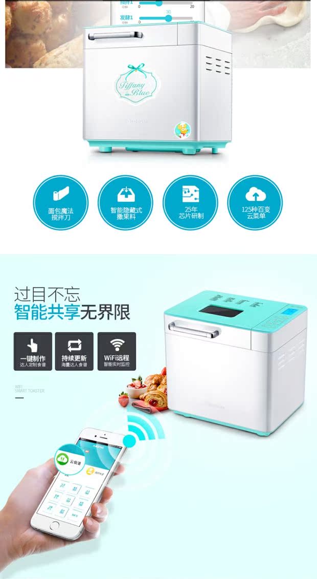 máy ép bánh mì ba tê Donlim / Dongling DL-4706W bánh nướng và bánh mì nướng tự động bột nhà tự động máy làm bánh mì siroca