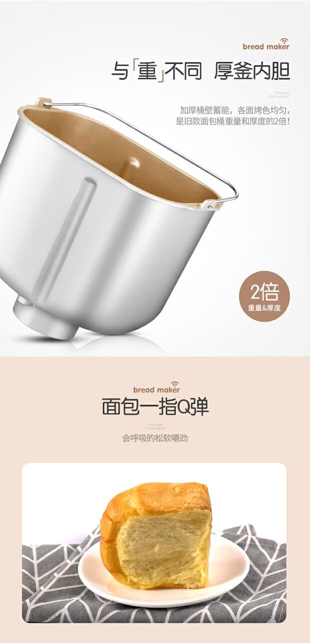 Onlim Dongling Dongling máy bánh mì nhà và mì lên men công suất lớn bánh mì tự động bánh mì khoai môn ăn sáng nướng - Máy bánh mì máy nướng bánh