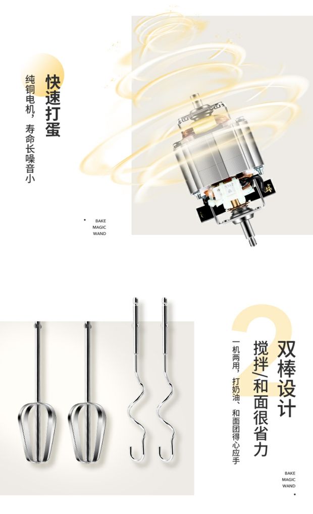 Máy đánh trứng điện tử đập trứng điện nhà đập trứng điện kem khuấy và mặt xoắn trứng trung chuyển 	máy đánh trứng cầm tay fujipan