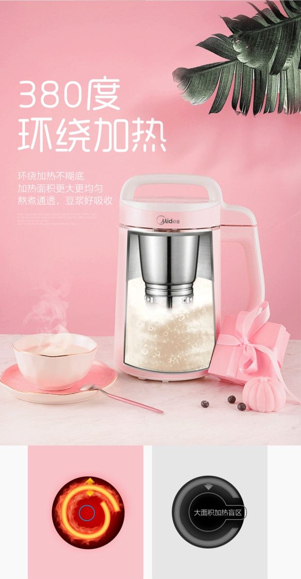 Máy làm sữa đậu nành của Mỹ nhỏ 1-2-3-4 người bị hỏng tường lọc miễn phí tự động nấu nước ép trái cây đa chức năng - Sữa đậu nành Maker máy làm sữa hạt philip