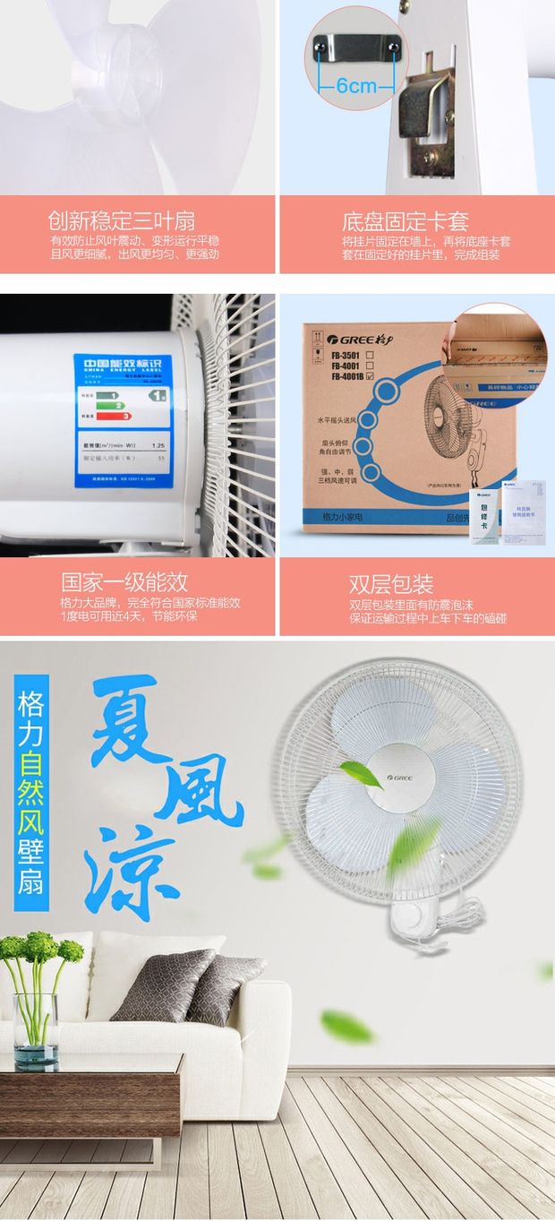 Quạt gió treo tường Quạt treo tường quạt điện nhà bếp lắc đầu treo quạt điện 璧 避 - Quạt điện quạt sưởi ấm điện máy xanh