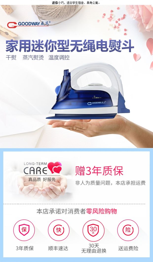 bàn là sunhouse Yun lắc treo máy súp nóng nhà nhỏ cầm tay không dây hơi máy ủi mini ủi quần áo ủi sắt - Điện sắt bàn là hơi nước sokany