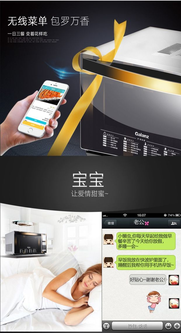 Lò nướng Galanz tích hợp lò vi sóng hộ gia đình lò vi hơi thiết bị nhỏ lò vi sóng lò sưởi ấm lò vi sóng lò hơi - Lò vi sóng lò nướng ukoeo 120l