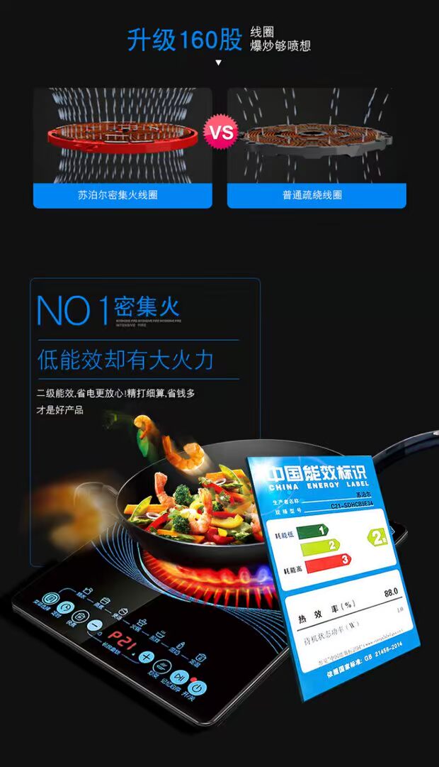 Supor nồi nấu nồi một nồi điện tự động tiết kiệm năng lượng đa năng - Bếp cảm ứng sửa bếp từ electrolux