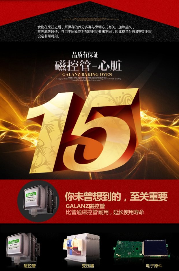 Lò vi sóng thông minh tự động Galanz / Galanz HC-83303FB nhà Wei Wei vi nồi hơi Blast lò nướng comet