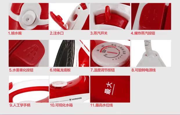 bàn ủi bình nước treo Authentic red sao điện sắt hơi nước thực sự treo sắt nóng nhà ủi quần áo hộ gia đình điện sắt chạy điện nên mua bàn ủi hơi nước đứng loại nào