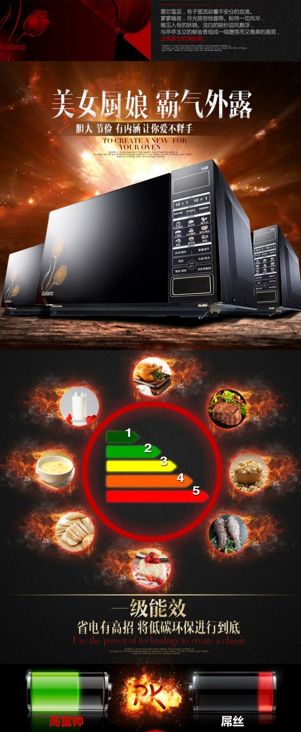 lò vi sóng Lò vi sóng thông minh tự động Galanz / Galanz HC-83303FB nhà Wei Wei vi nồi hơi Blast lò nướng âm tủ