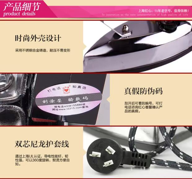 bàn ủi bình nước treo Authentic Thượng Hải Red Heart Iron Red Star Steam Sắt nhỏ Ủi ủi Sắt Sắt Sắt cầm tay bàn ủi hơi nước điện máy xanh