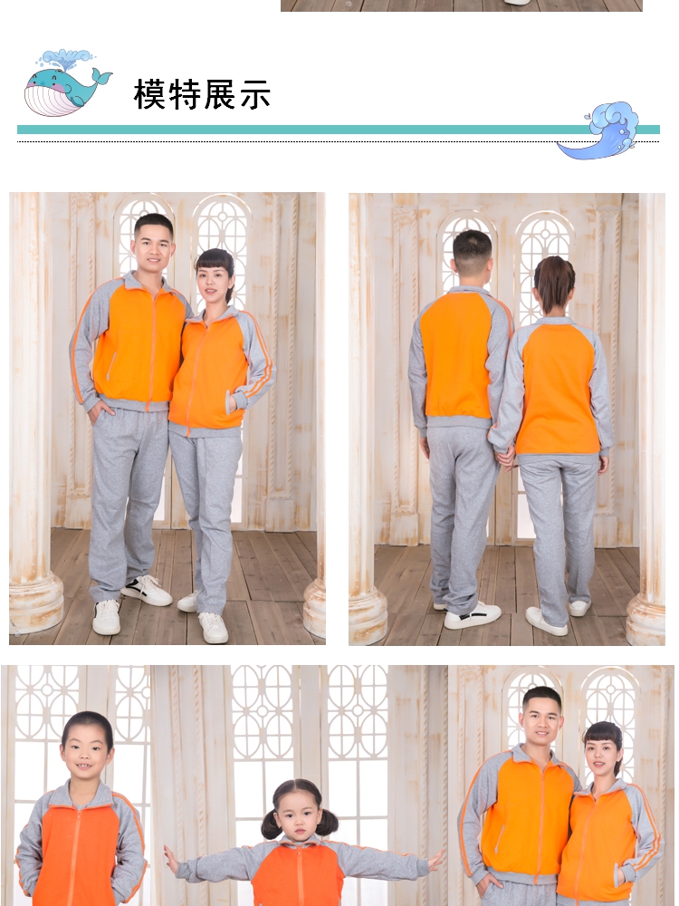 Dịch vụ làm vườn mẫu giáo Mùa xuân và mùa thu Màu cam Trường tiểu học Đồng phục Giáo viên Bộ đồ thể thao Bộ sọc Trẻ em Dịch vụ lớp đồng phục trẻ em cao cấp