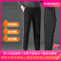 Flying in the Snow Down Pants Mens 2022 New Autumn and Winter Striped Warm Trendy Casual Leg-Footed Goose Down Long Pants