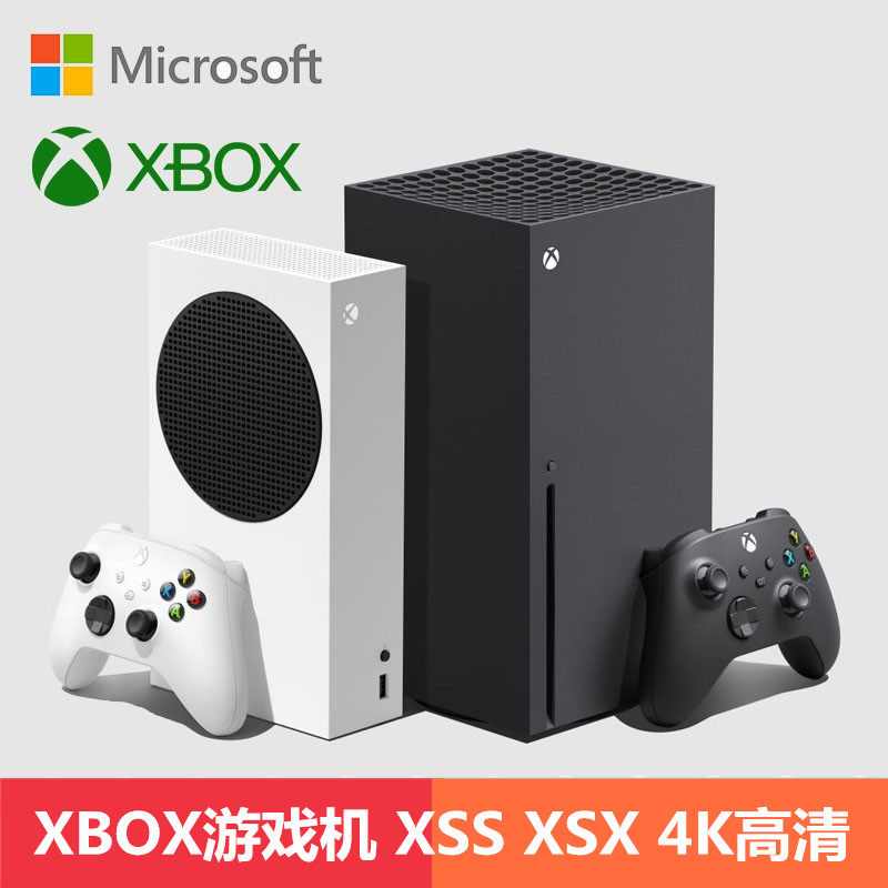 Microsoft Xbox Series S X console day version XSS XSX times 4K host 