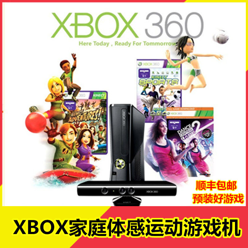 XBOX360 somatosensory game console X360E S version interactive game machine sense game console XBOX XSX
