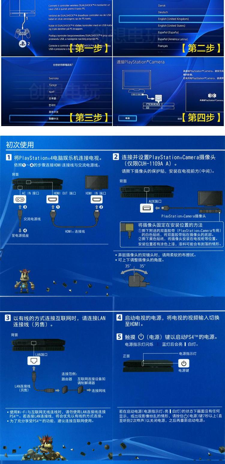 Thâm Quyến có thể tự nâng cao Bộ điều khiển trò chơi PS4 hoàn toàn mới Bản gốc máy chủ ps4 dòng quốc gia Hồng Kông slim500G / 1TB / PRO - Kiểm soát trò chơi phụ kiện pubg