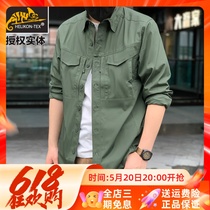 Helikon Urban Guardian long-sleeved shirt DF2 tactical outdoor wear-resistant antibacterial micro-elastic shirt