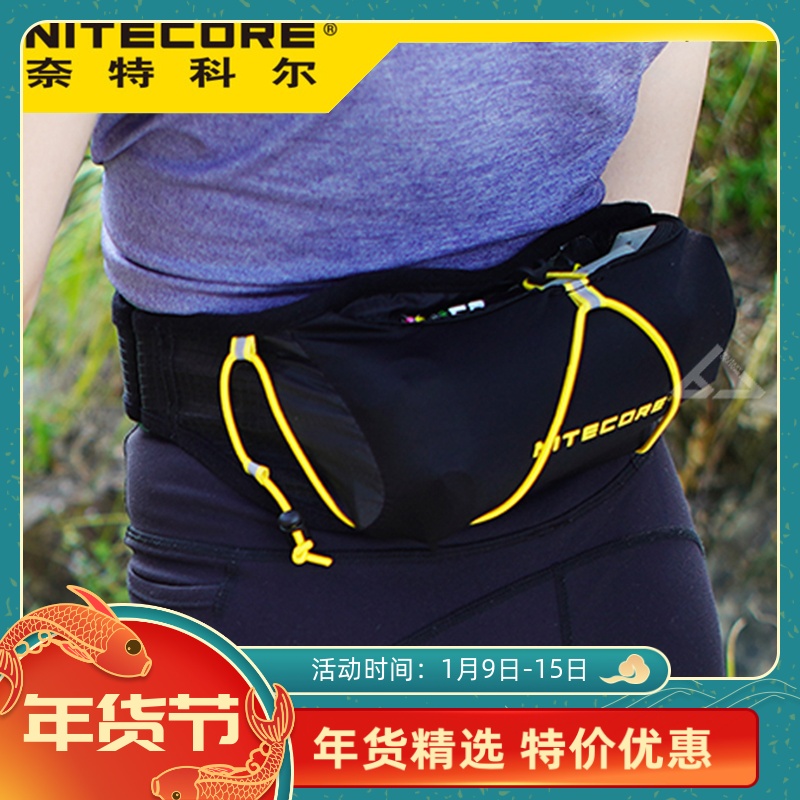 Knight Cole NITECORE Multifunctional Daily shoulder bag BLT10 Tactical Multifunctional Quick Buckle running bag