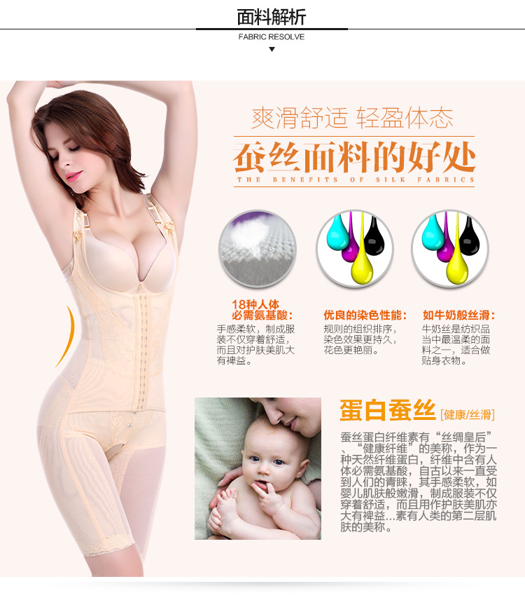 Sous-vêtement minceur luxueux en spandex - Ref 709614 Image 21