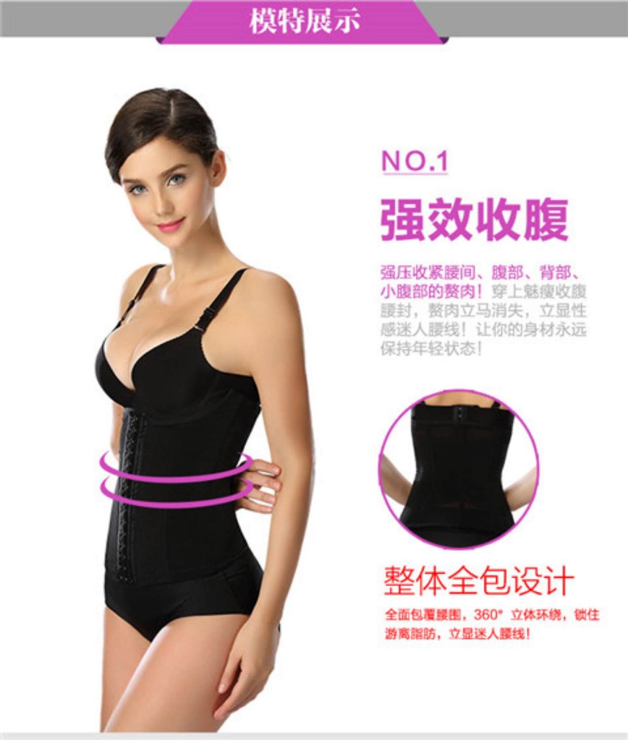 Đai bụng đai bụng phẳng vành đai thoáng khí đai giảm béo đai đai eo định hình cơ thể eo eo giảm bụng thon đai nhung giảm eo mùa đông