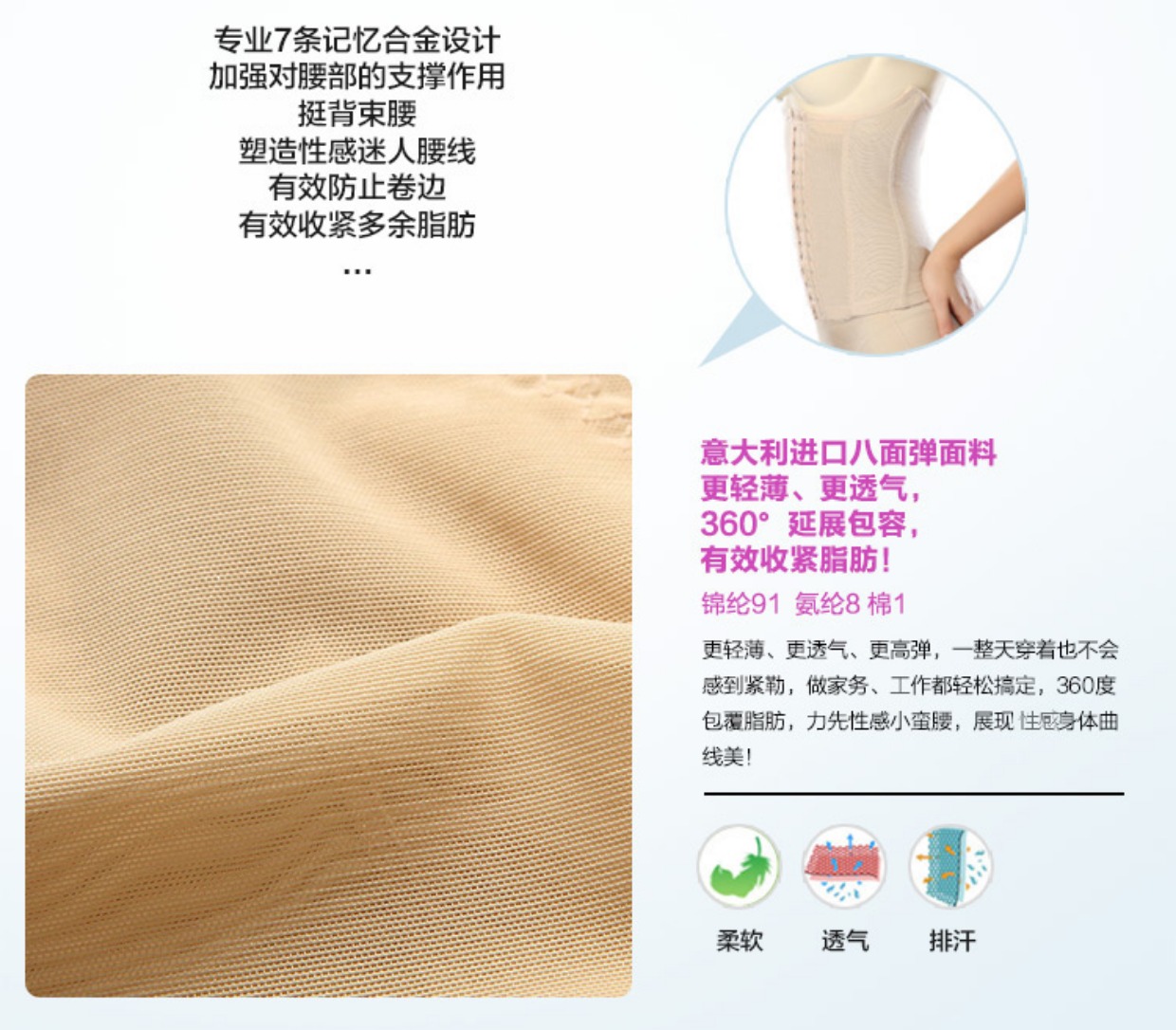 Đai bụng đai bụng phẳng vành đai thoáng khí đai giảm béo đai đai eo định hình cơ thể eo eo giảm bụng thon đai nhung giảm eo mùa đông