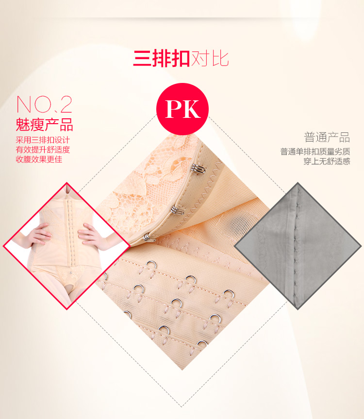 Sous-vêtement minceur luxueux en nylon - Ref 709618 Image 26