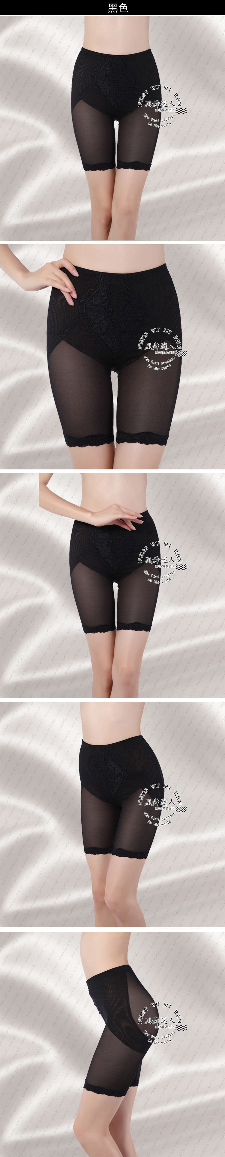 body amincissant sexy en nylon - Ref 671847 Image 10