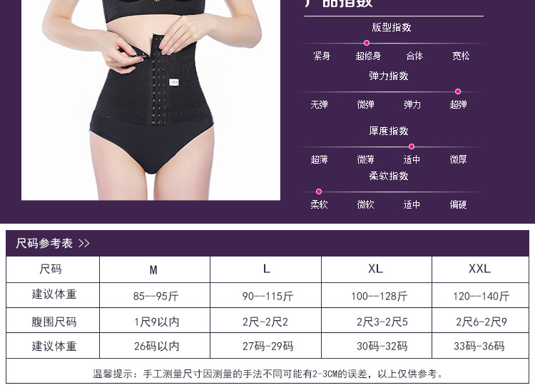 Mùa hè quý cô eo cao thắt lưng cơ thể eo thon gọn phần không có dấu vết thoáng khí corset sau sinh định hình đồ lót do lot