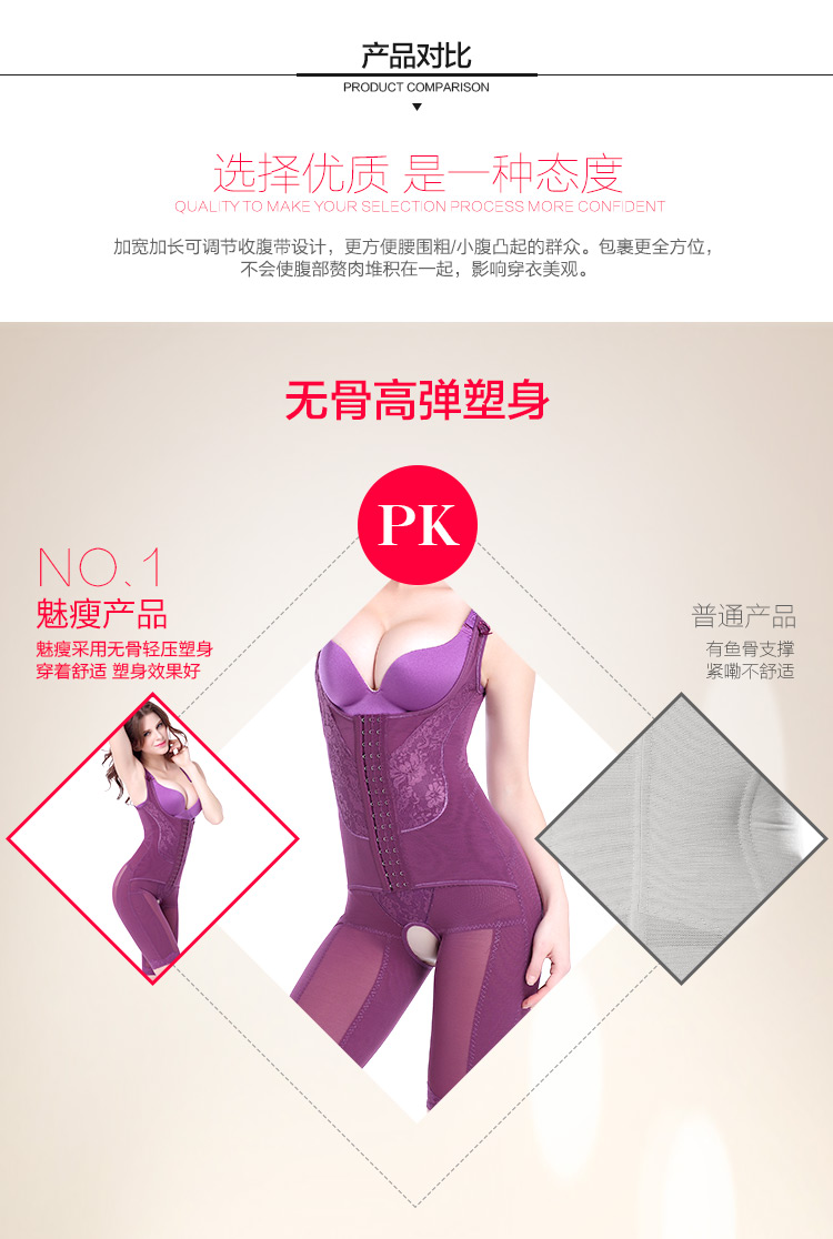 Sous-vêtement minceur luxueux en spandex - Ref 709614 Image 25