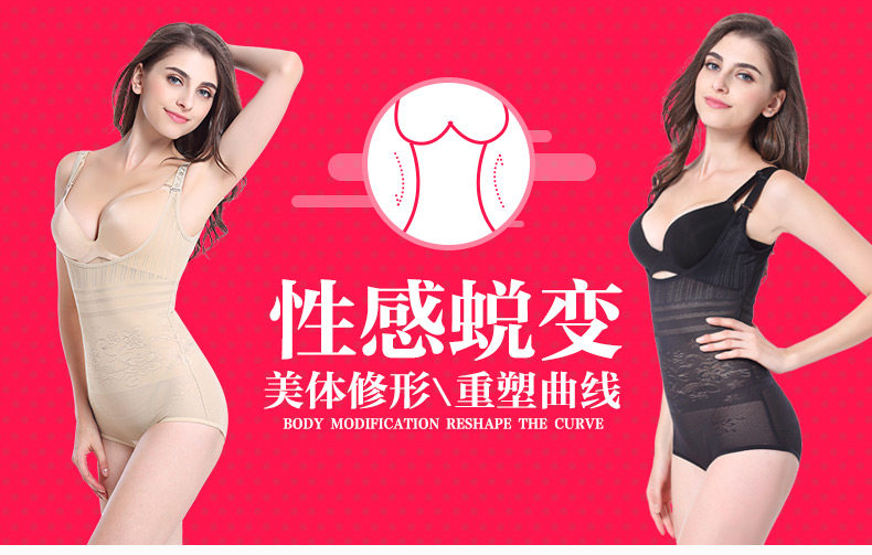 Sous-vêtement minceur sexy en nylon - Ref 690782 Image 6