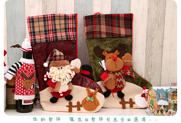 Nouvelle De Noël Bas De Noël Décorations De Noël Cadeau Sac Haut De Gamme Chaussettes De Noël Pour Les Personnes Âgées De Noël Cadeau Sac display picture 5