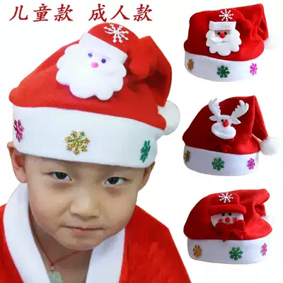 Christmas cartoon kid hat Christmas gift Christmas decoration hat adult child Christmas hat hat