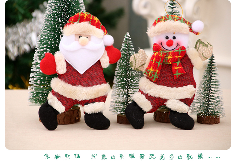 New Christmas Tree Accessories Pendant Christmas Doll Dancing Cloth Doll Small Pendant Gift display picture 7