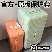 Suitable for Rimowa luggage cover essential trunk plus luggage cover 31 33 inch Rimowa protective cover