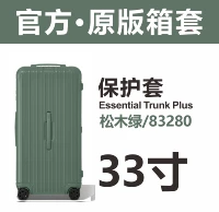 Trunkplus 33 дюйма 83280 сосна зеленая верхняя угловая наклейка Super Super Anti-Scratch