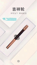 Three thousand six-character Daming mantra Auspicious wheel rotating sutra wheel pen wheel Tibetan copper sutra wheel pen head Built-in scriptures 5 880000