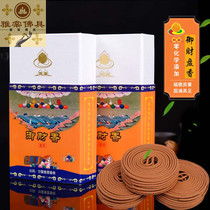 Now Xi Yu Cai Pan incense 3 hours God of Wealth incense incense Buddha poor accumulation Ford grain natural Tibetan incense