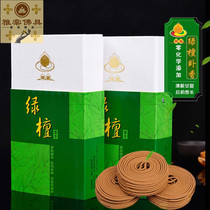 Now happy green sandalwood plate fragrance 3 hours sandalwood natural incense for Buddha yoga meditation fragrance sweet