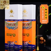 Now Xi Yu Cai lying fragrant God line incense natural Tibetan incense for incense Buddha poor accumulation of food incense