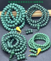 Green Du Mu practice rosary green glass 108 beads 21 degrees mother chants several beads synthetic green gold sand stone beads
