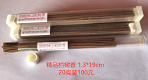 1 3 Natural growth Cypress line fragrant Langlang Shenshan lying incense ritual Buddha incense temple formula producer Tibetan incense simple dress