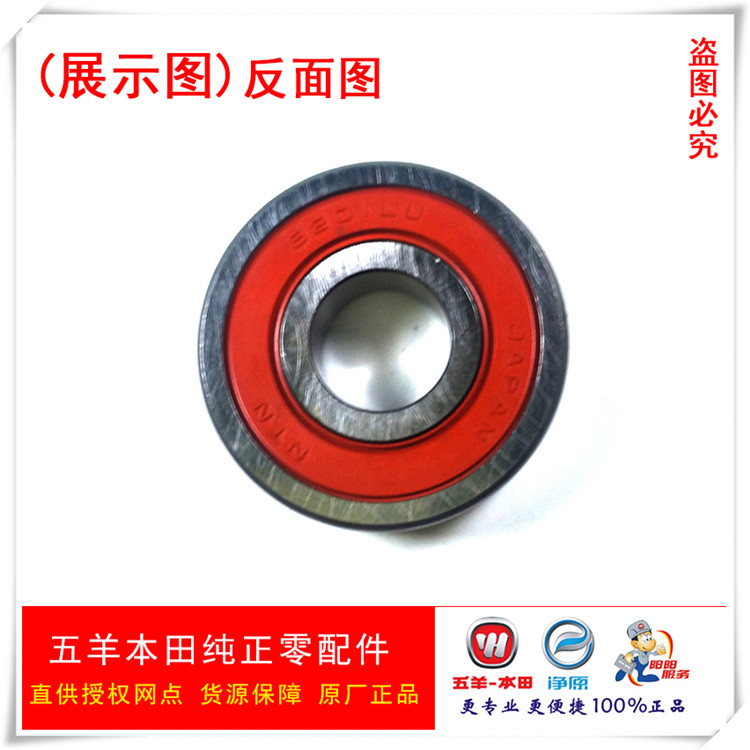 Ya Zi Jia Yu Joy Ming Yue Xin You Yue Jia Ying Shadow Shadow Cool đuổi theo giấc mơ Xi Jun Chi Chi Bánh trước - Vòng bi gối đỡ trục đứng