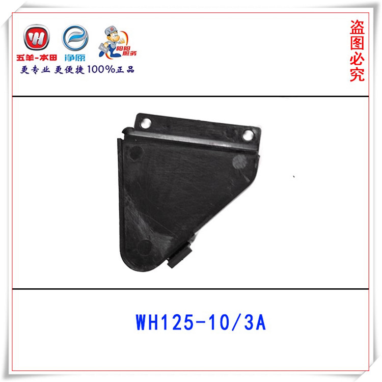 Phụ tùng nguyên bản của Wuyang Honda - Bộ sửa chữa Motrocycle dụng cụ sửa chữa xe máy