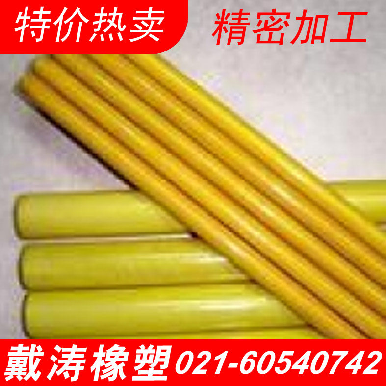 Epoxy Stick Resin Stick Gum Wood Stick Insulation Stick Glass Fiber Stick No Mark Price First Consult Remake.