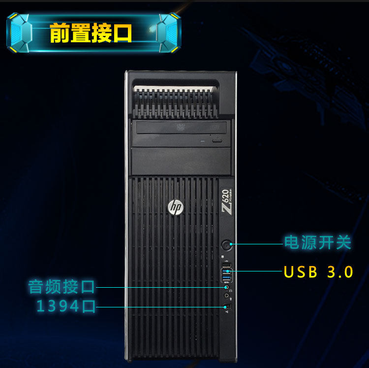 HP Z620 Graphics Workstation Host XeonE5 Dual 32 Core Modeling 3D Rendering Computing PC