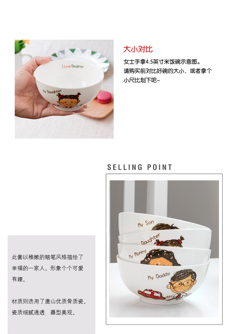 Bộ đồ ăn bằng gốm sứ đặc biệt cho trẻ em bát cơm ăn bát sáng tạo cha mẹ-con nhỏ bát nhỏ bộ 4 - Đồ ăn tối bộ chén dĩa cao cấp