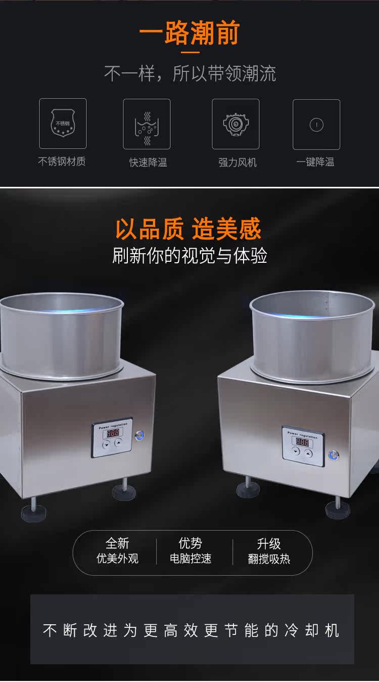 Xiaoping 8095 Coffee Bean Cooler_02.jpg