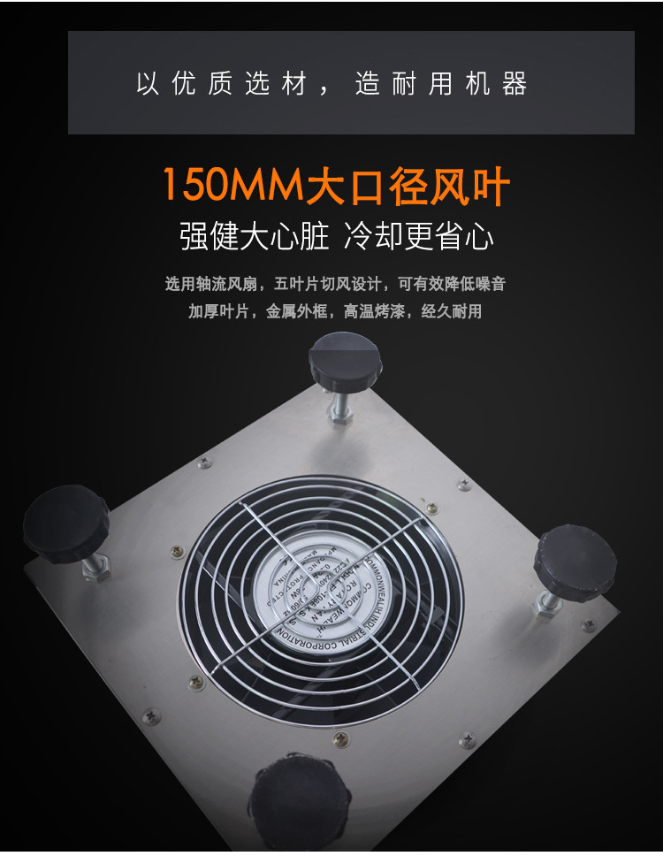 Xiaoping 8095 Coffee Bean Cooler_04.jpg