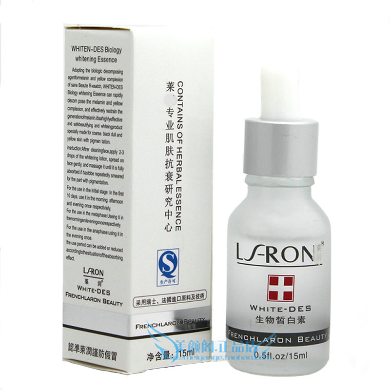 Bio-white sắc tố 15 ml Làm Sáng màu da Nghịch Ngợm vẻ đẹp Yan Lai counter counter chính hãng mặt chất serum hàn