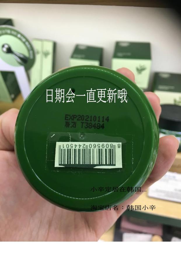 Korea innisfree / Hyatt Style Ultra Moisturising Green Tea Extract Green Tea Seed Fresh Cream - Kem dưỡng da kem dưỡng vitamin tree