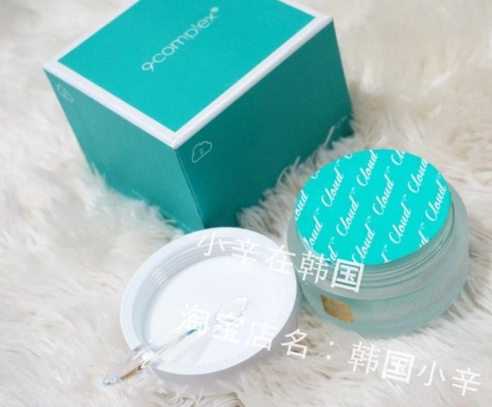 韩国 Cloud9奇迹九朵云提亮抗老化修复祛斑霜