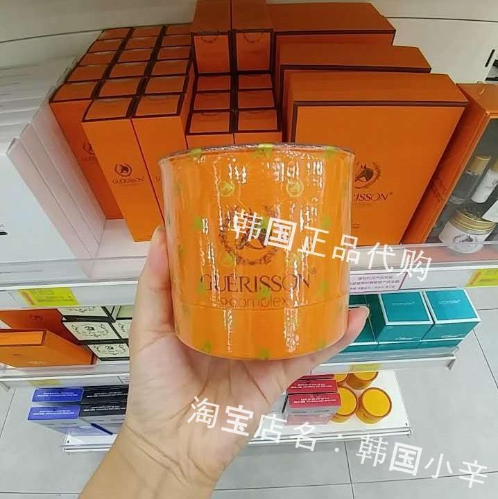 韩国 韩国Cloud 9/九朵云马油补水修复滋润保湿面霜70毫升