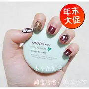 Innisfree / Hyatt thơ kiểm soát dầu và phấn khoáng che khuyết điểm set phấn trang điểm lâu bền Hàn Quốc hộp trắng hộp xanh